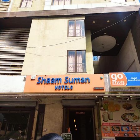 Hotel Sham Suman, Kolhapur- Opposite To Mahalaxmi Temple Exterior foto