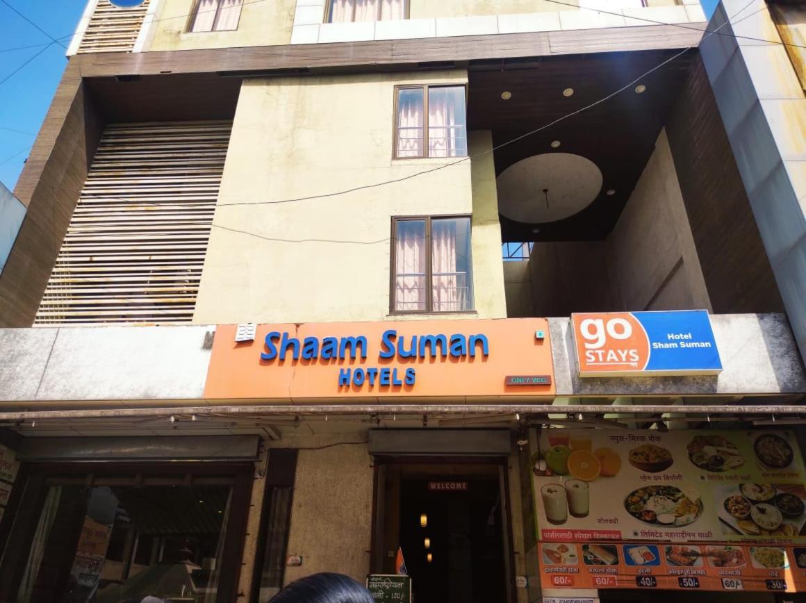 Hotel Sham Suman, Kolhapur- Opposite To Mahalaxmi Temple Exterior foto